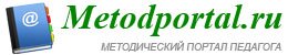 Методический портал для педагога Metodportal.ru |  